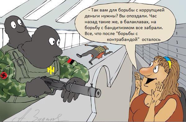 "Мыздобулы" в картинках. Смешных и не очень... 28-07-2015 "Мыздобулы" в картинках. Смешных и не очень... 28-07-2015