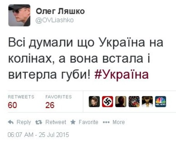 "Мыздобулы" в картинках. Смешных и не очень... 28-07-2015 "Мыздобулы" в картинках. Смешных и не очень... 28-07-2015