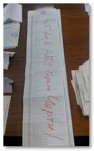 "Мыздобулы" в картинках. Смешных и не очень... 28-07-2015 "Мыздобулы" в картинках. Смешных и не очень... 28-07-2015