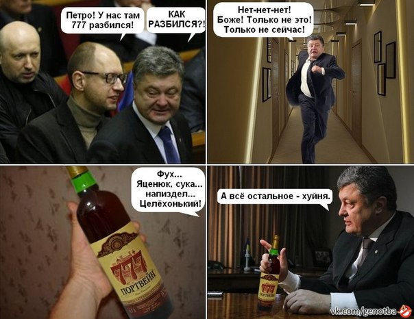 "Мыздобулы" в картинках. Смешных и не очень... 28-07-2015 "Мыздобулы" в картинках. Смешных и не очень... 28-07-2015