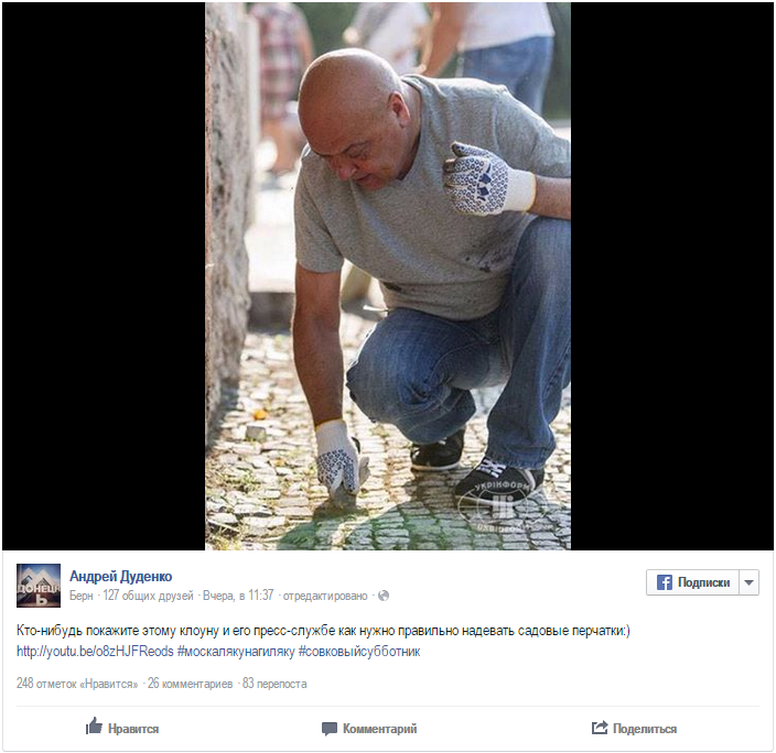 "Мыздобулы" в картинках. Смешных и не очень... 28-07-2015 "Мыздобулы" в картинках. Смешных и не очень... 28-07-2015