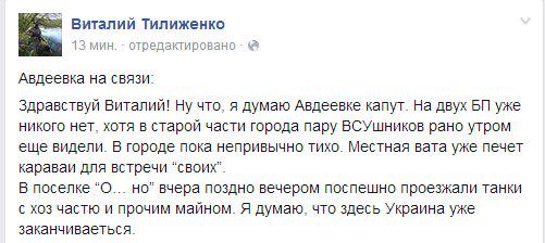 "Мыздобулы" в картинках. Смешных и не очень... 28-07-2015 "Мыздобулы" в картинках. Смешных и не очень... 28-07-2015
