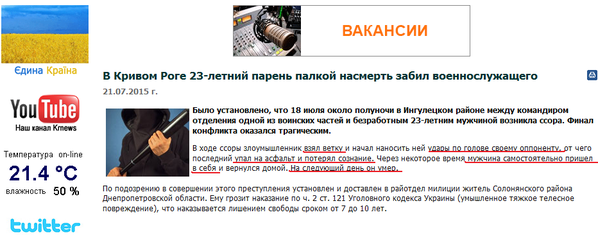 "Мыздобулы" в картинках. Смешных и не очень... 28-07-2015 "Мыздобулы" в картинках. Смешных и не очень... 28-07-2015