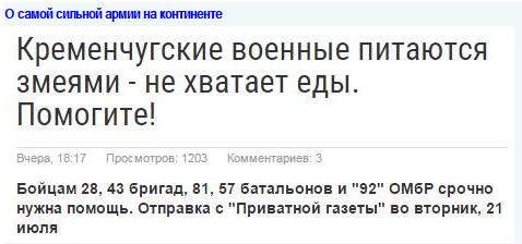 "Мыздобулы" в картинках. Смешных и не очень... 28-07-2015 "Мыздобулы" в картинках. Смешных и не очень... 28-07-2015