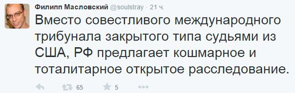 "Мыздобулы" в картинках. Смешных и не очень... 28-07-2015 "Мыздобулы" в картинках. Смешных и не очень... 28-07-2015