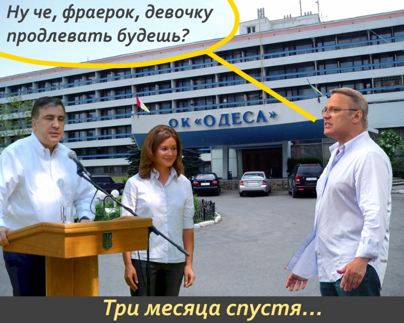 "Мыздобулы" в картинках. Смешных и не очень... 28-07-2015 "Мыздобулы" в картинках. Смешных и не очень... 28-07-2015