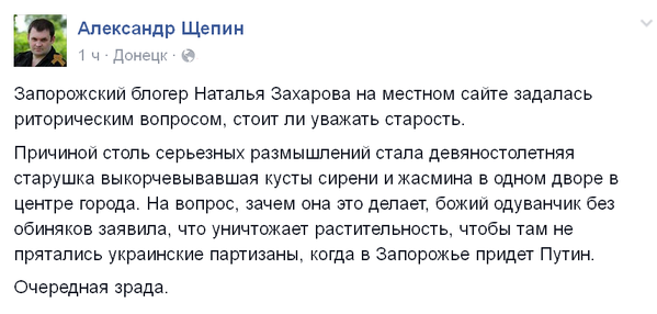 "Мыздобулы" в картинках. Смешных и не очень... 28-07-2015 "Мыздобулы" в картинках. Смешных и не очень... 28-07-2015