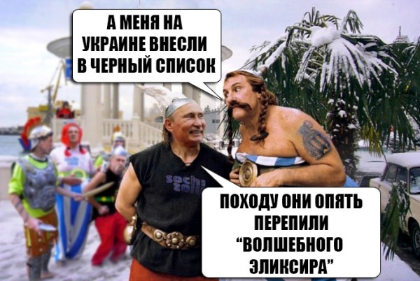 "Мыздобулы" в картинках. Смешных и не очень... 28-07-2015 "Мыздобулы" в картинках. Смешных и не очень... 28-07-2015