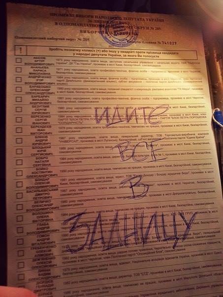 "Мыздобулы" в картинках. Смешных и не очень... 28-07-2015 "Мыздобулы" в картинках. Смешных и не очень... 28-07-2015