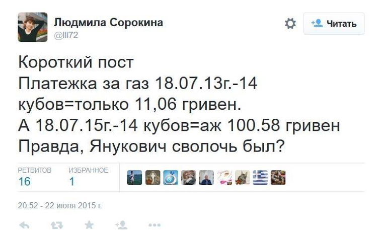 "Мыздобулы" в картинках. Смешных и не очень... 28-07-2015 "Мыздобулы" в картинках. Смешных и не очень... 28-07-2015