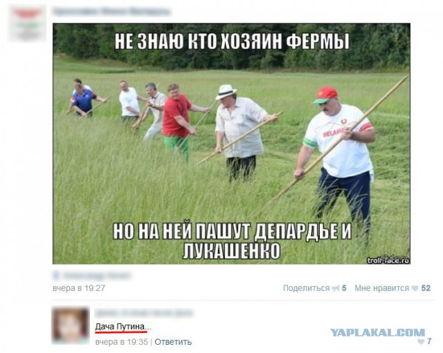 "Мыздобулы" в картинках. Смешных и не очень... 28-07-2015 "Мыздобулы" в картинках. Смешных и не очень... 28-07-2015