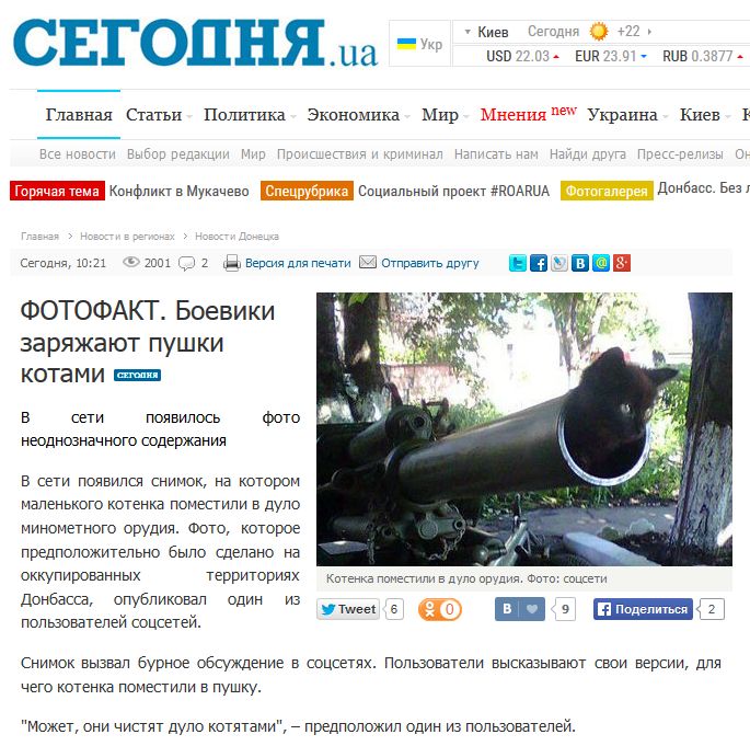 "Мыздобулы" в картинках. Смешных и не очень... 28-07-2015 "Мыздобулы" в картинках. Смешных и не очень... 28-07-2015