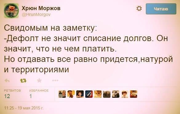 "Мыздобулы" в картинках. Смешных и не очень... 28-07-2015 "Мыздобулы" в картинках. Смешных и не очень... 28-07-2015