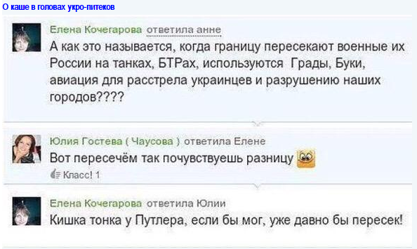 "Мыздобулы" в картинках. Смешных и не очень... 28-07-2015 "Мыздобулы" в картинках. Смешных и не очень... 28-07-2015