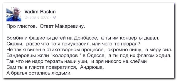"Мыздобулы" в картинках. Смешных и не очень... 28-07-2015 "Мыздобулы" в картинках. Смешных и не очень... 28-07-2015
