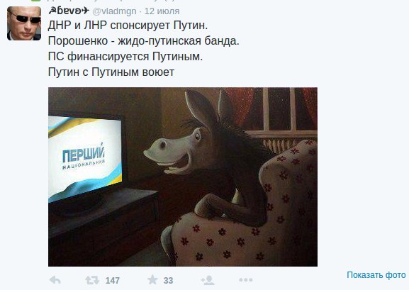 "Мыздобулы" в картинках. Смешных и не очень... 28-07-2015 "Мыздобулы" в картинках. Смешных и не очень... 28-07-2015