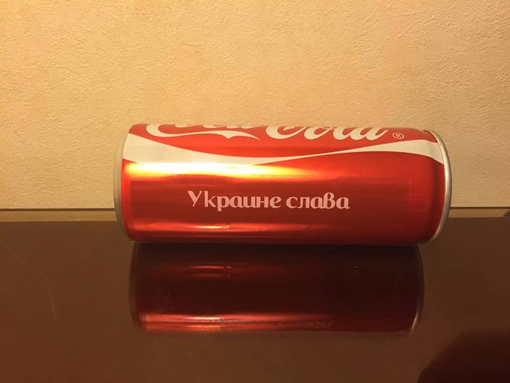 Упоротый в вышиванке скомандовал «Сидеть»... или как украинцы провели жеребьевку ЧМ-2018