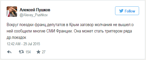 Итальянские депутаты намерены посетить Крым вслед за французскими Итальянские депутаты намерены посетить Крым вслед за французскими
