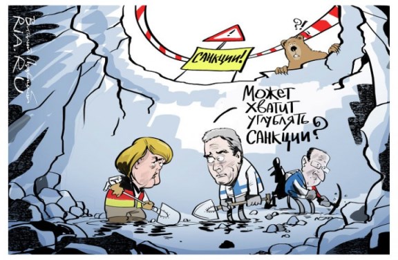 Одиночество России Одиночество России