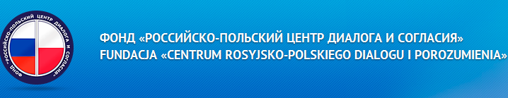 Польских школьников наградят поездкой в Крым Польских школьников наградят поездкой в Крым
