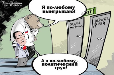 Крым-Франция-Мистрали