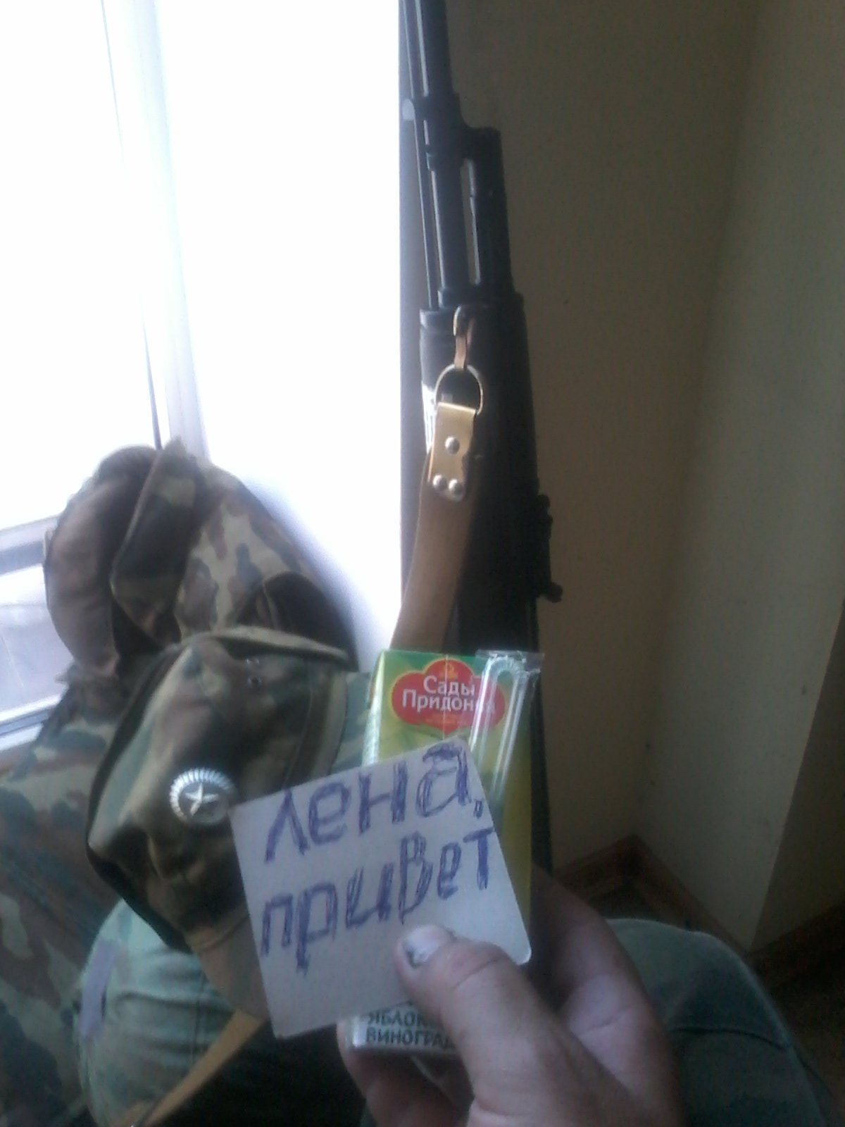 Парафраз о нашей жизни Парафраз о нашей жизни