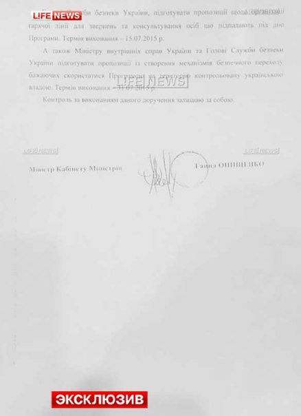 Сводки от ополчения Новороссии 29.07.2015 Сводки от ополчения Новороссии 29.07.2015