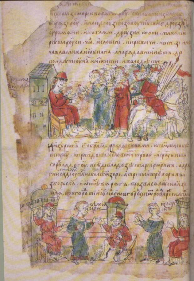 Призвание Рюрика, или похороны норманнской теории Призвание Рюрика, или похороны норманнской теории