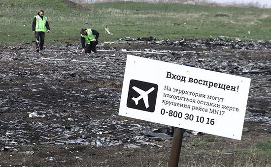 Нидерланды назвали три альтернативы трибуналу по Boeing Нидерланды назвали три альтернативы трибуналу по Boeing