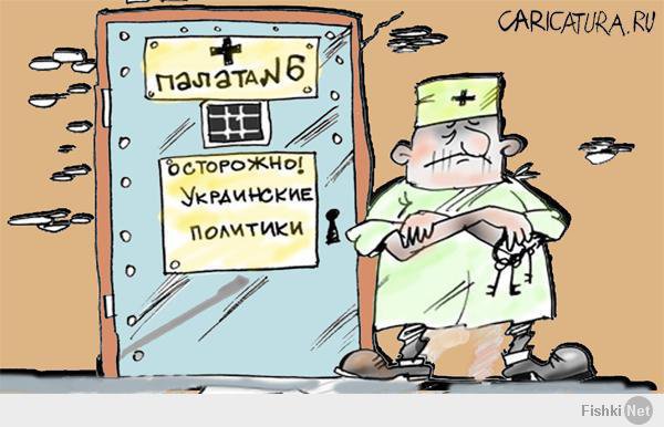 Украину назвали Россией и предложили переименовать ее в Русь Украину назвали Россией и предложили переименовать ее в Русь