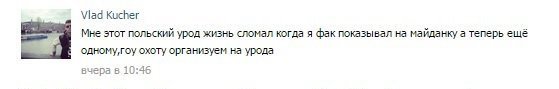 Однояйцовые: Если украинский флаг окропить кровью... Однояйцовые: Если украинский флаг окропить кровью...