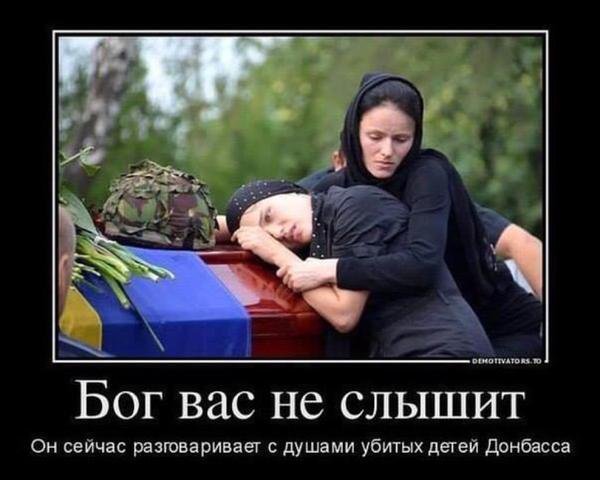 Однояйцовые: Если украинский флаг окропить кровью... Однояйцовые: Если украинский флаг окропить кровью...