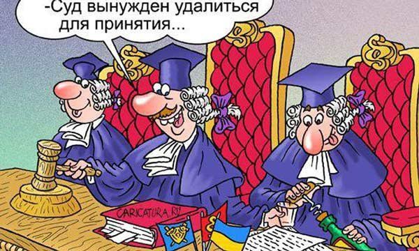 Трибунал м*дозвонов Трибунал м*дозвонов