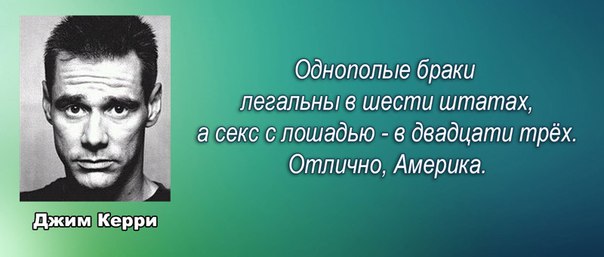 Известные люди о США