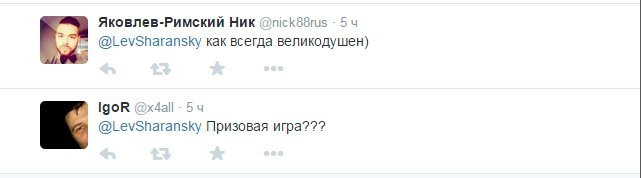 Разрешил !!! Разрешил !!!