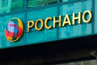 В центре Москвы проходит обыск по делу РОСНАНО