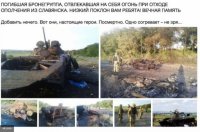 Падение Славянска: герои, спасшие Стрелкова