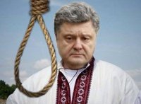 Порошенко загнали в кредитный капкан