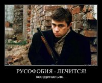 Как отстоять свои Права и Законы России в информационной войне с Западом