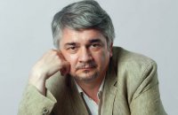 Украинская махновщина сметет Европу. Ростислав Ищенко Украинская махновщина сметет Европу. Ростислав Ищенко