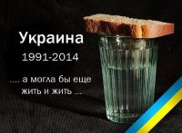 Я больше никогда не буду украинцем