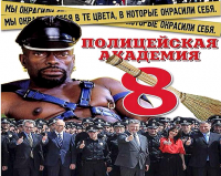 Шоу на вокзале Киева