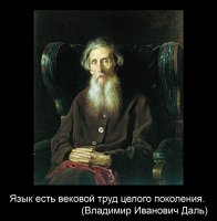 Галичина не Украина