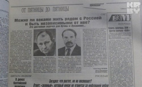 Оппозиционный кандидат Кризис. К старту президентской избирательной кампании в Белоруссии