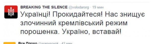 Мукачево - интернетреакция