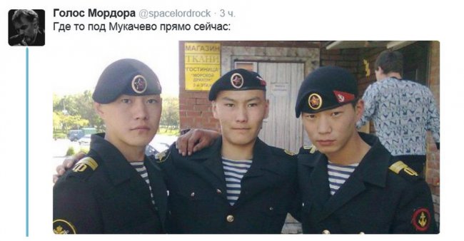 Мукачево - интернетреакция