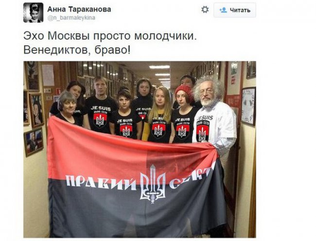 Мукачево - интернетреакция