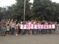 Около 50 человек задержали в Одессе за акцию в поддержку журналиста Артема Бузилы