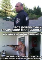 Правосек, отстреливший пальцы ополченцу оказался фашист из Харькова Руслан Качмала