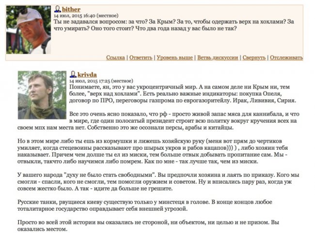 Украина - не битва при Мегиддо. Украина - инструмент  